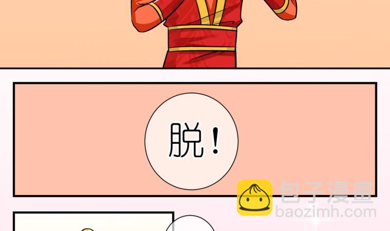 第102话大婚2-第103话