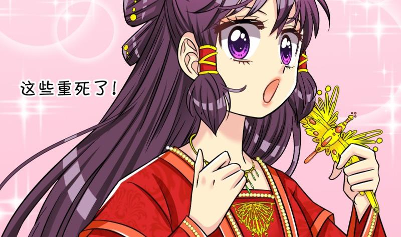 第102话大婚2-第103话