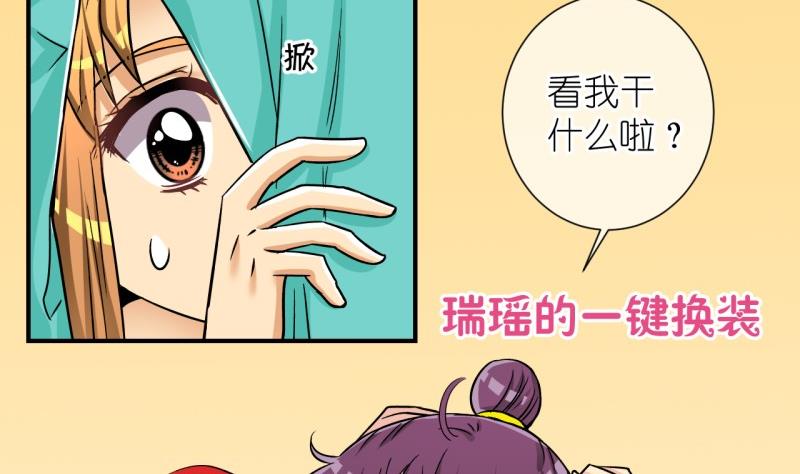 第102话大婚2-第103话