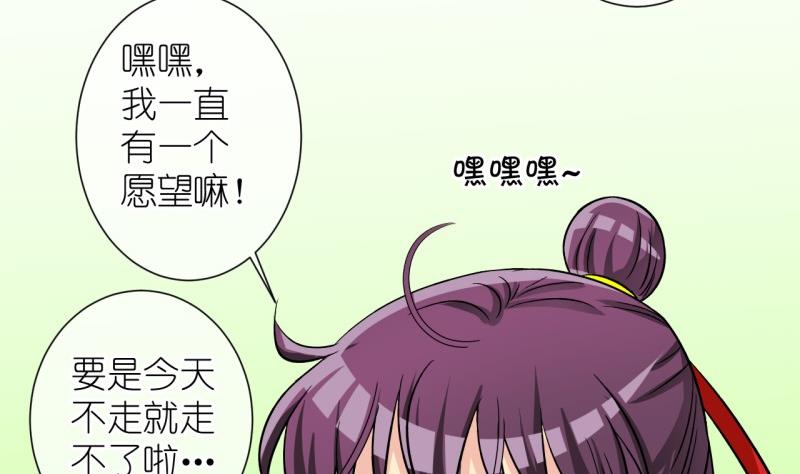 第102话大婚2-第103话