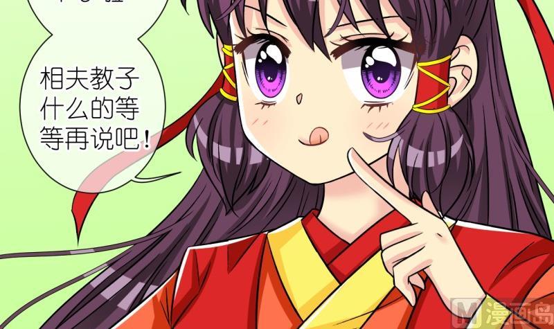第102话大婚2-第103话