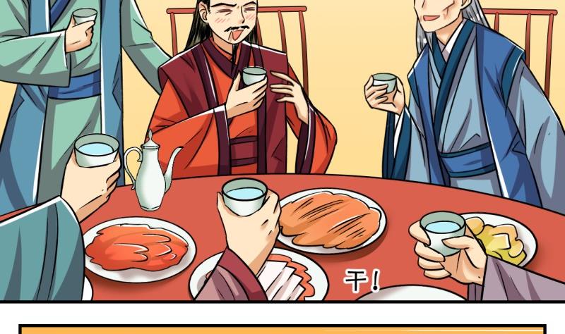 第102话大婚2-第103话