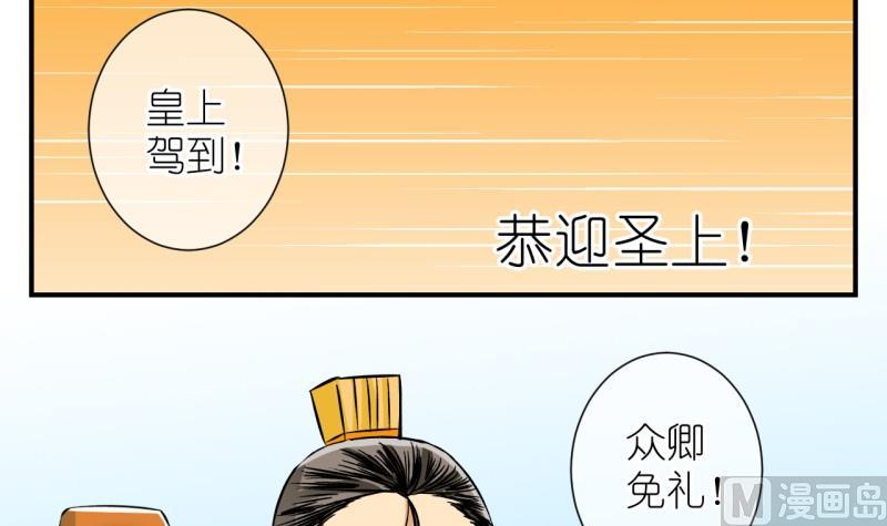 第102话大婚2-第103话