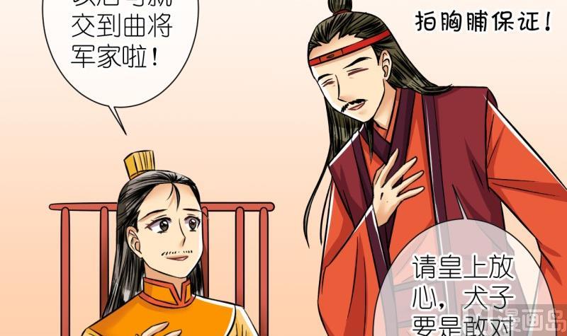 第102话大婚2-第103话