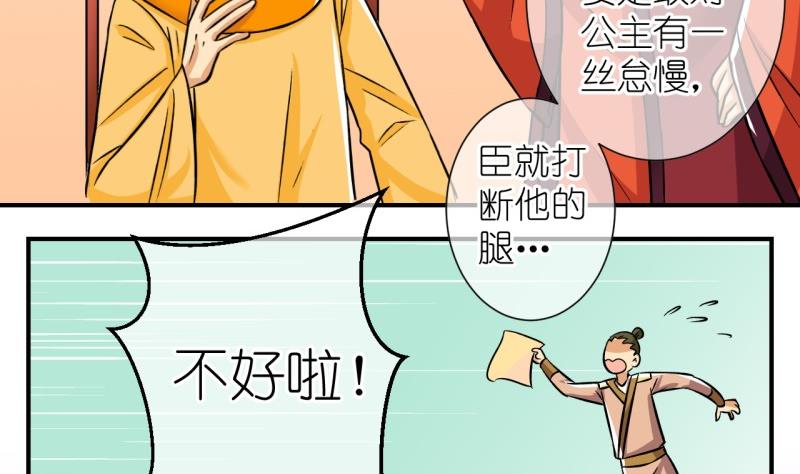 第102话大婚2-第103话