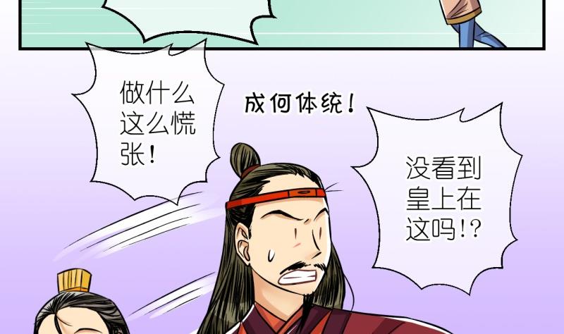 第102话大婚2-第103话
