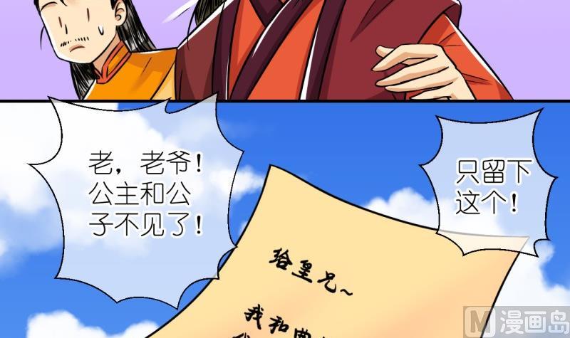 第102话大婚2-第103话
