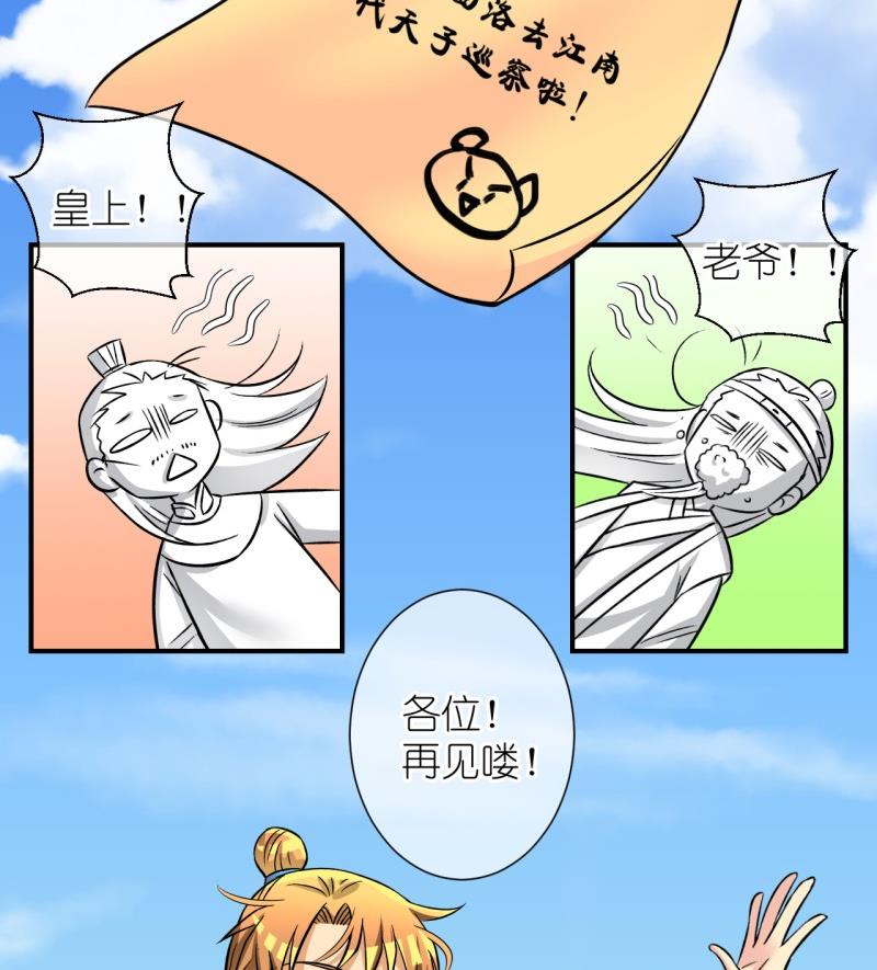 第102话大婚2-第103话
