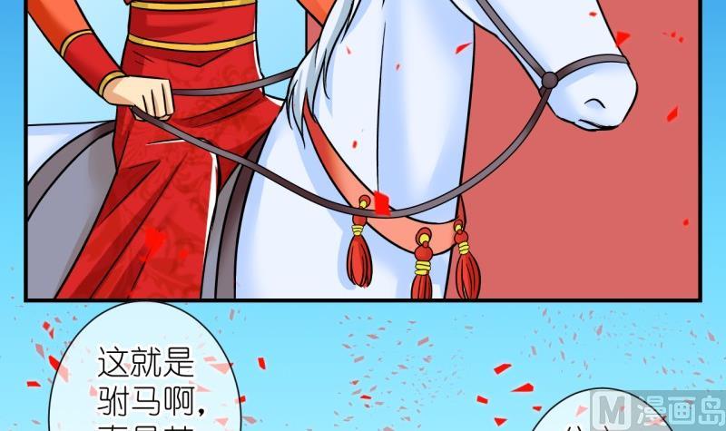 第102话大婚2-第103话