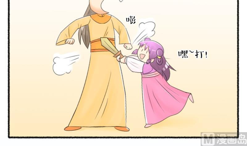 第104话 吾家皇妹成长记2-第105话