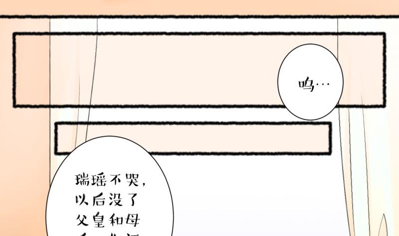 第104话 吾家皇妹成长记2-第105话