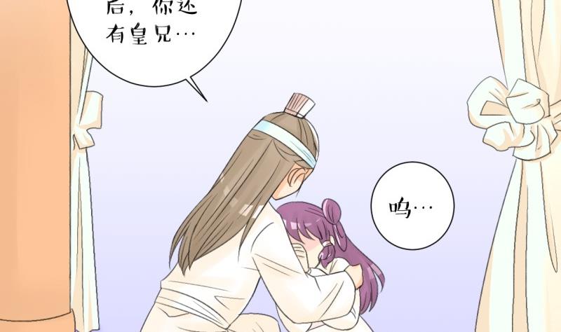 第104话 吾家皇妹成长记2-第105话