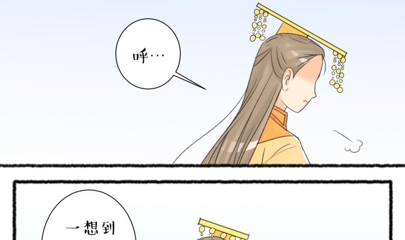 第104话 吾家皇妹成长记2-第105话
