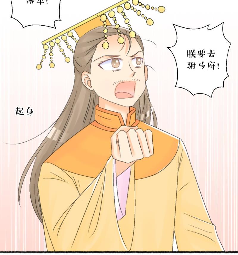 第104话 吾家皇妹成长记2-第105话