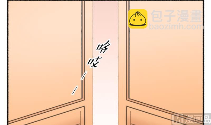 第104话 吾家皇妹成长记2-第105话