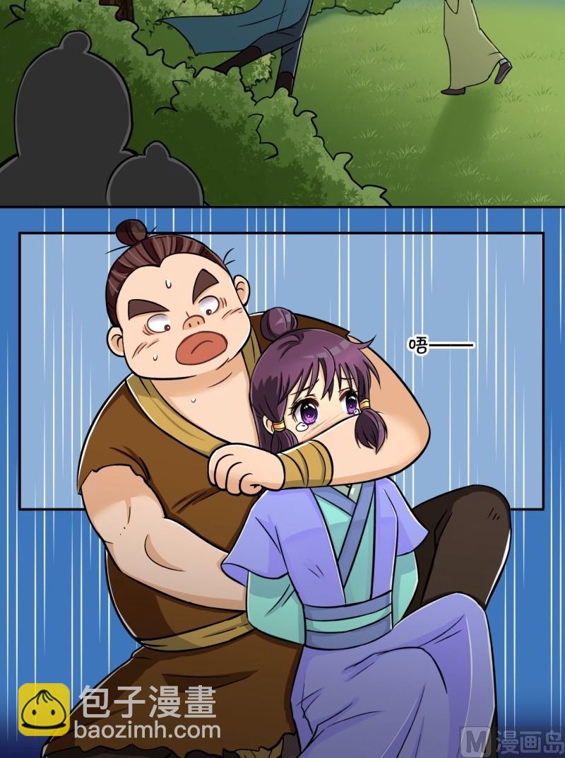 第15话 山大王登场（一）-第15话