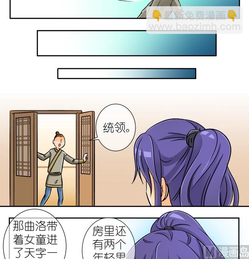 第21话 失踪疑云（一）-第21话