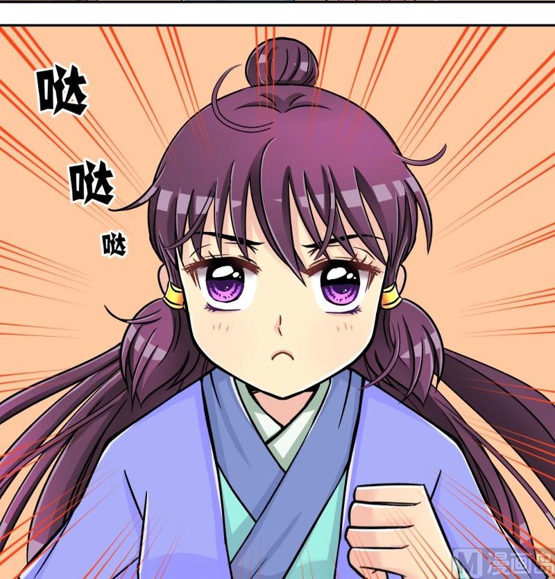 第21话 失踪疑云（一）-第21话