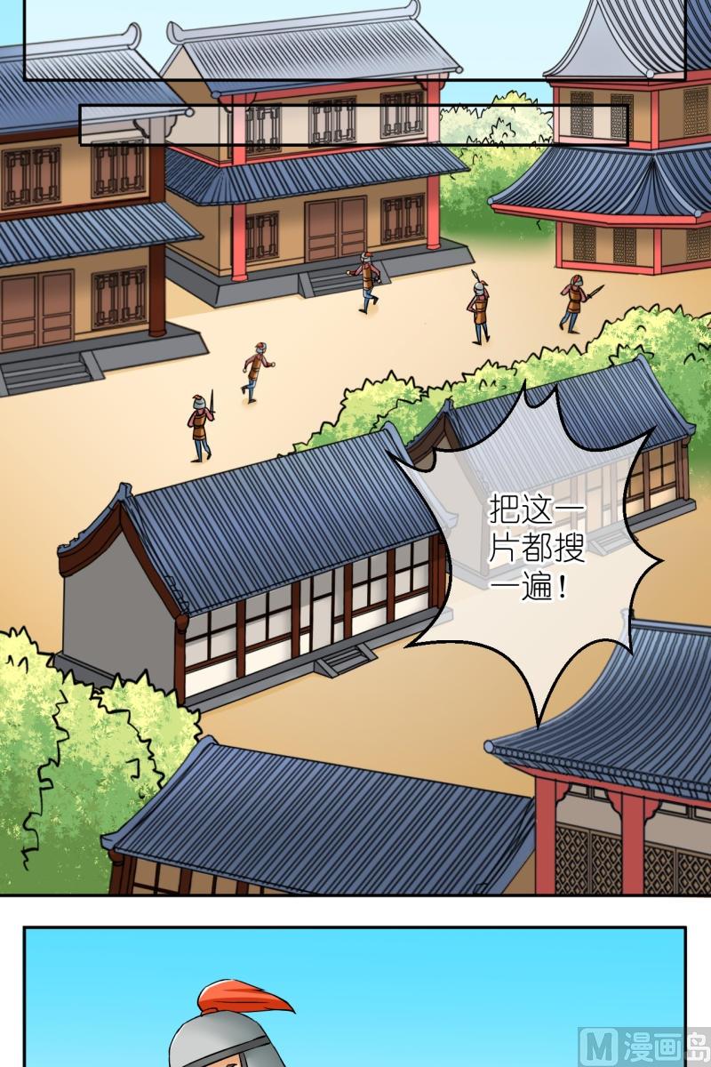 第29话 失踪疑云（九）-第29话