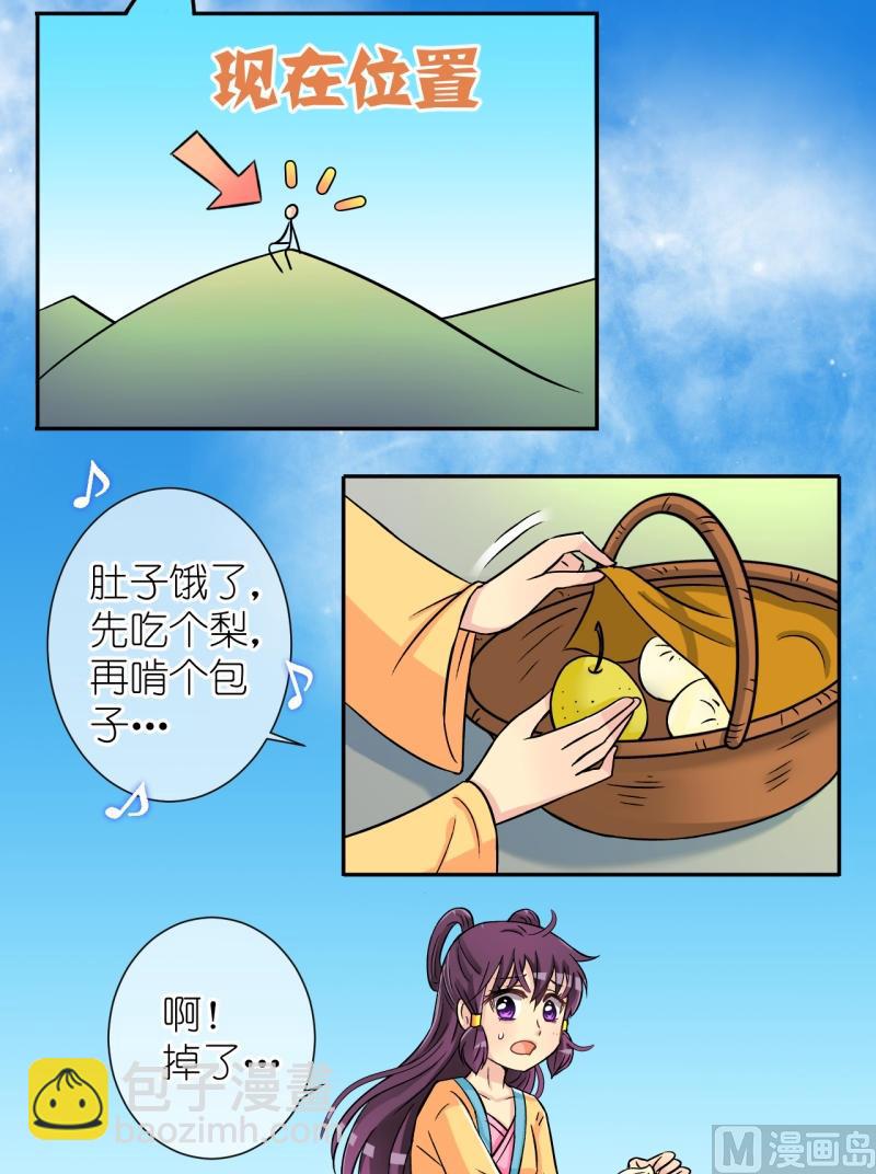 第31话 失踪疑云（十一）-第31话