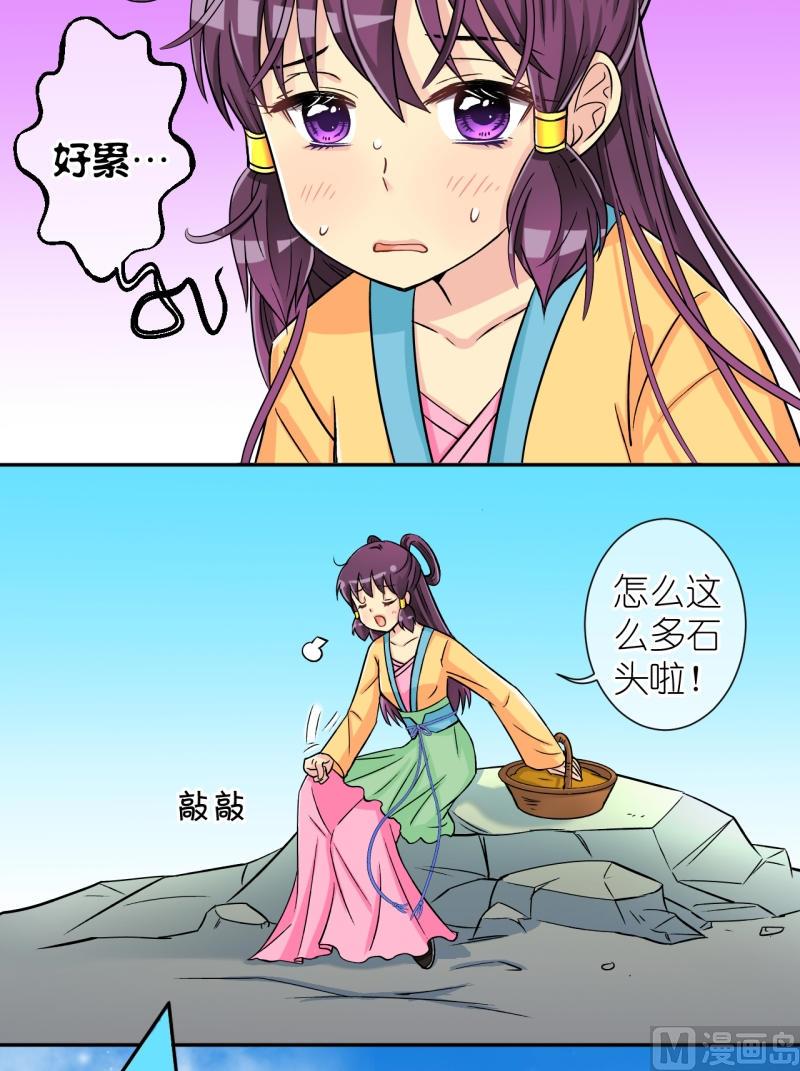 第31话 失踪疑云（十一）-第31话