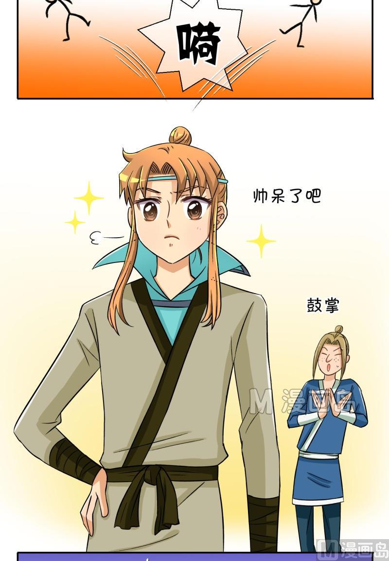 第34话 真相只有一个（二）-第35话