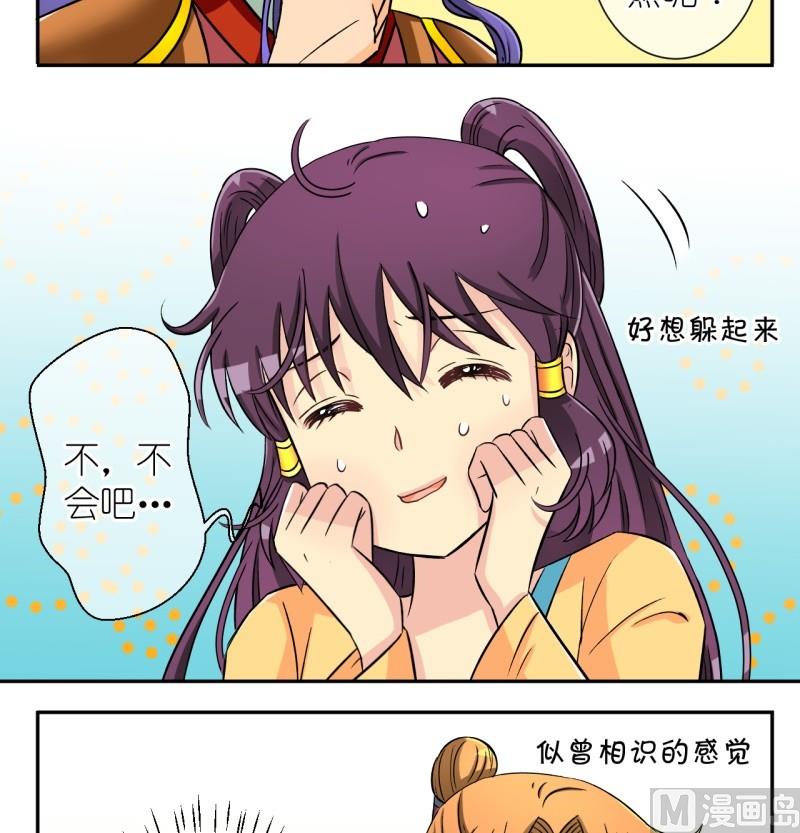 第36话 真相只有一个（四）-第37话