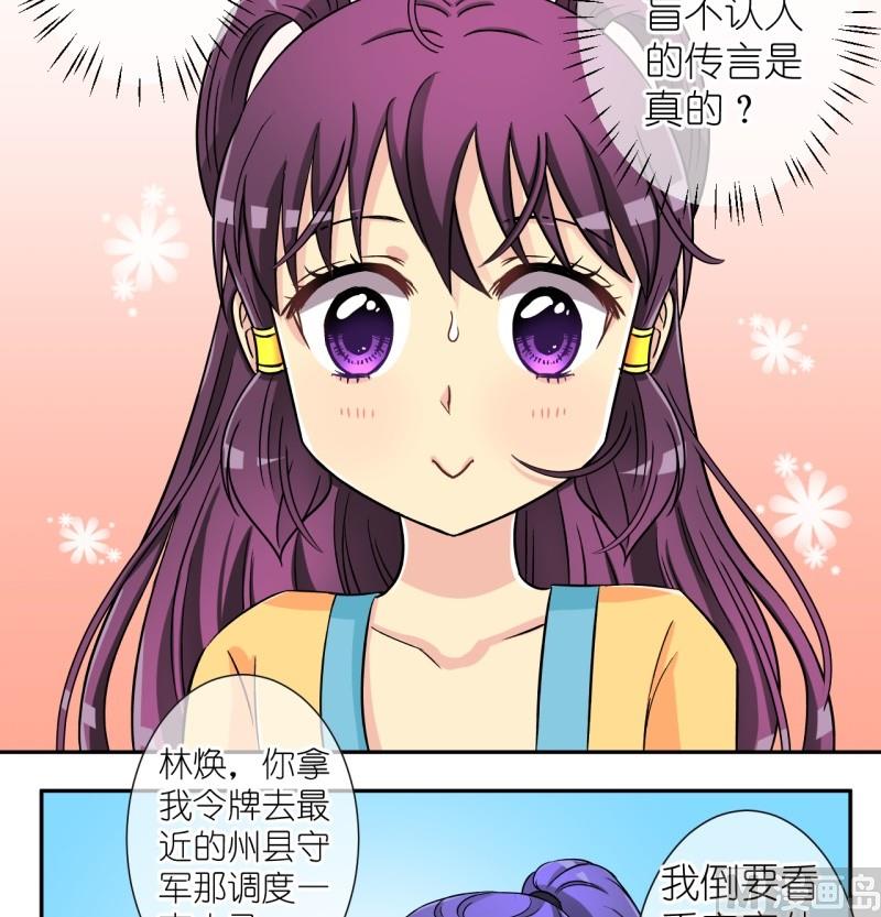 第36话 真相只有一个（四）-第37话