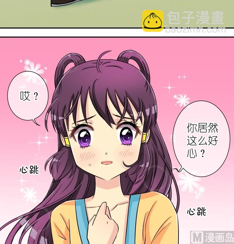 第36话 真相只有一个（四）-第37话
