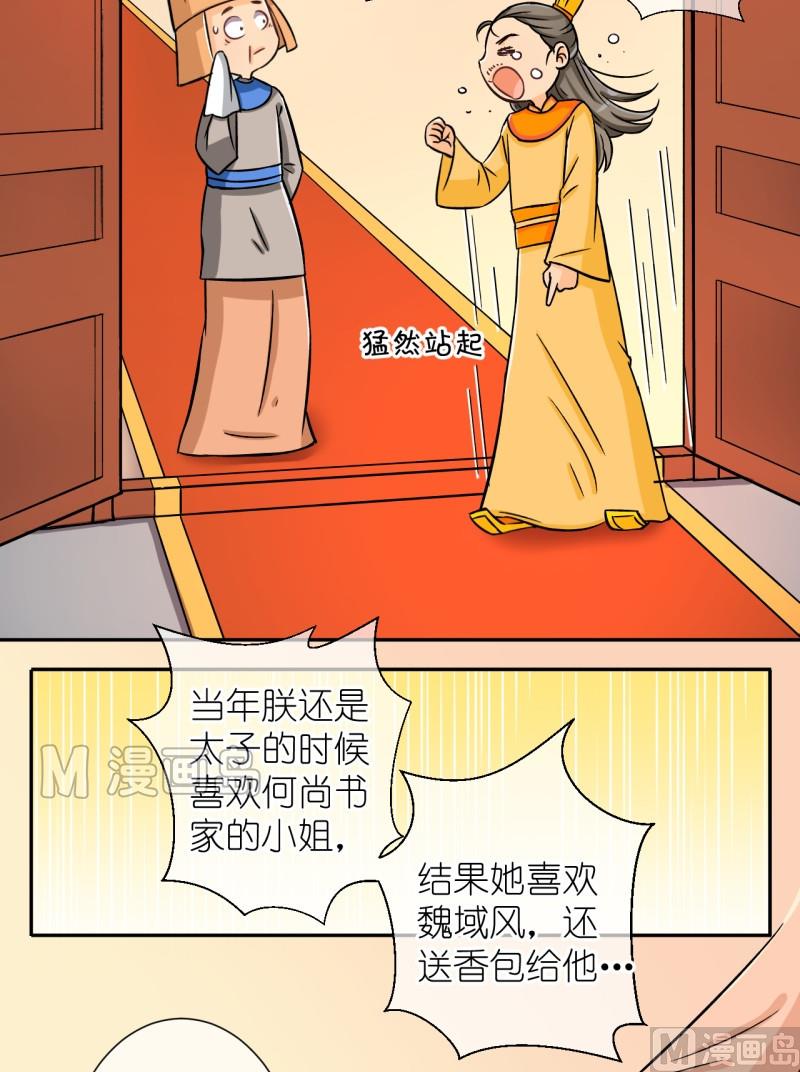 第38话 曝光啦（二）-第39话