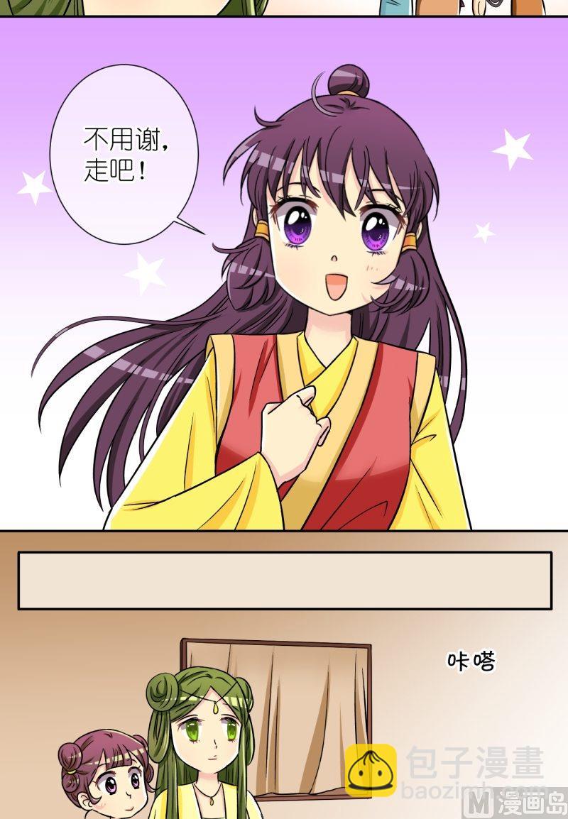 第42话 英雄救美啦（二）-第43话