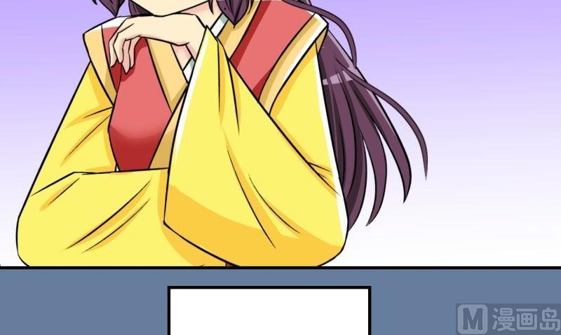 第46话 神秘帅哥再登场（二）-第47话