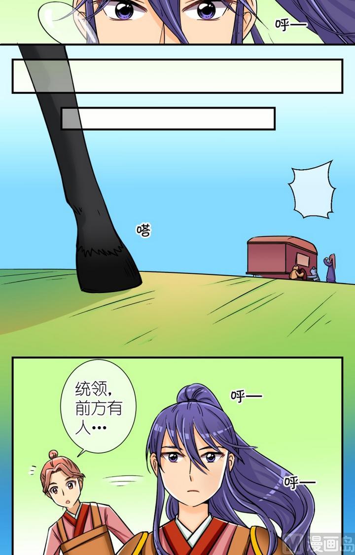 第52话 误会？(二)-第53话