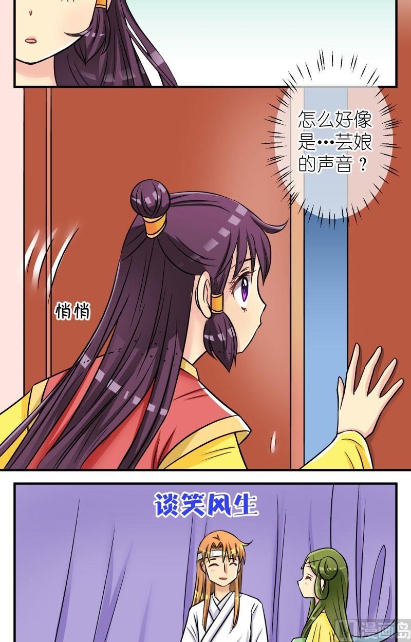 第60话曲洛失忆？（二）-第61话
