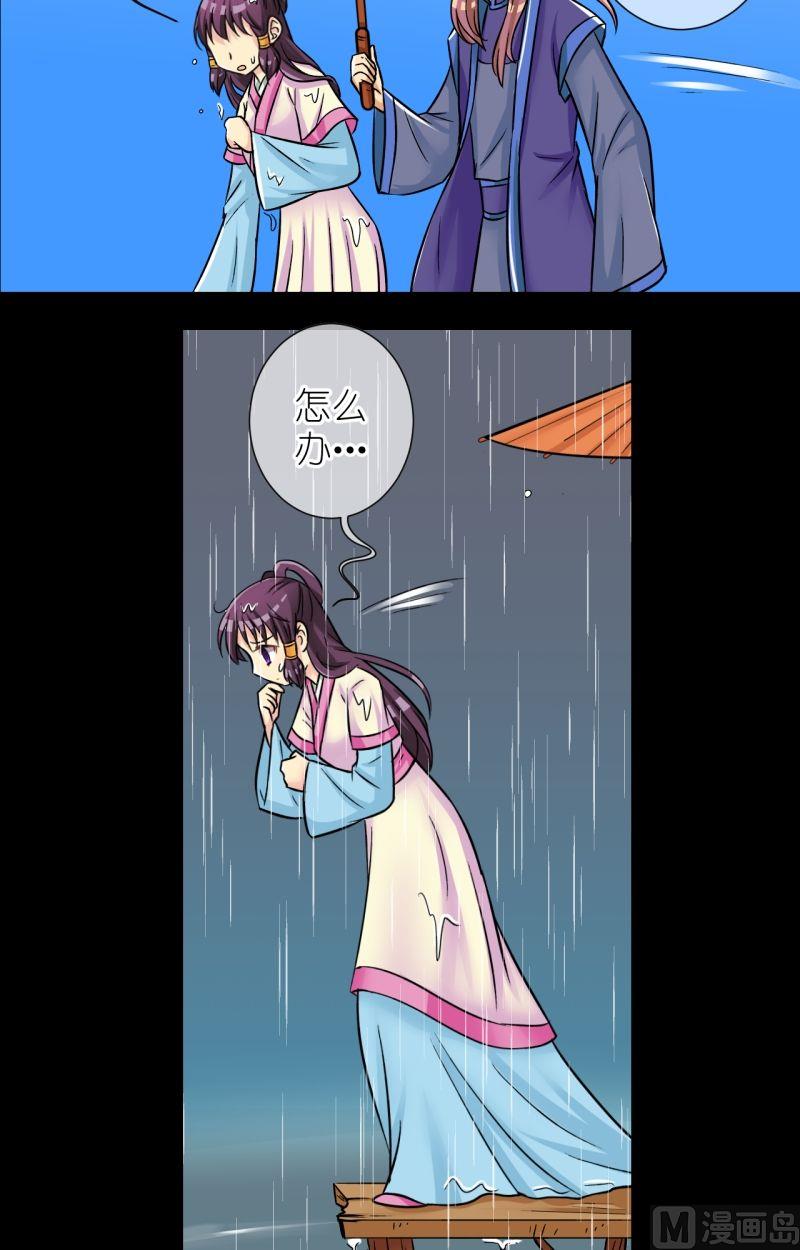 第74话曲洛的抗争（四）-第75话