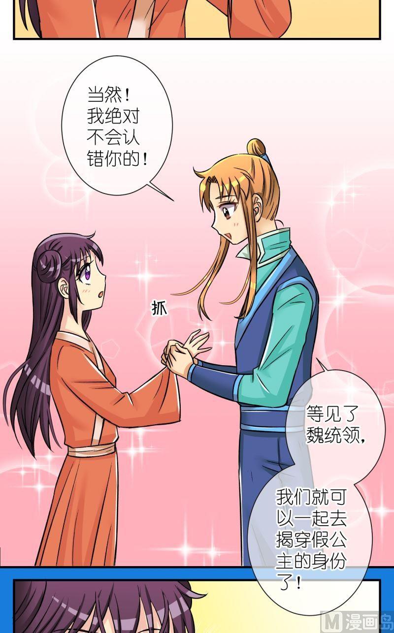 第92话将计就计2-第93话