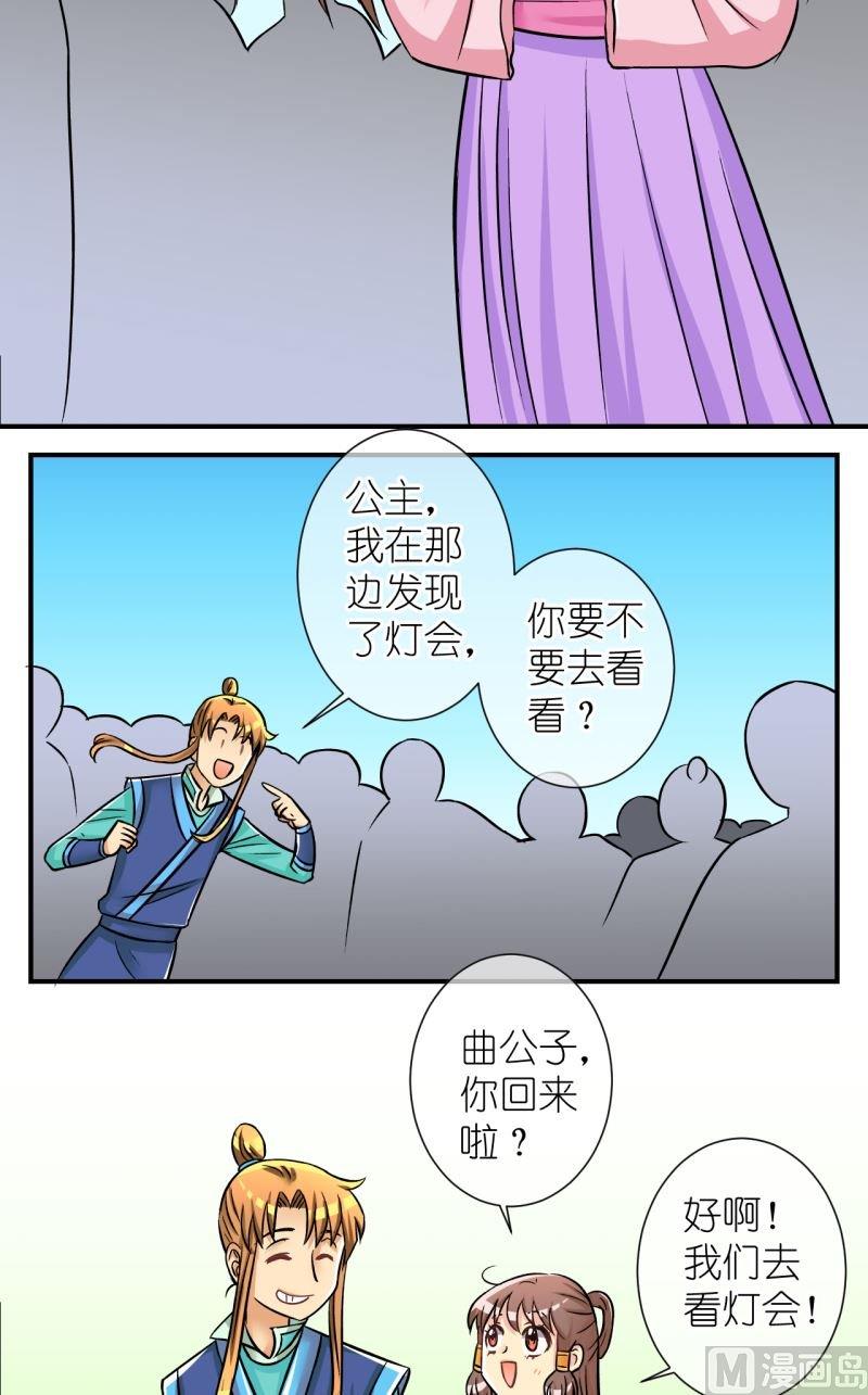 第92话将计就计2-第93话