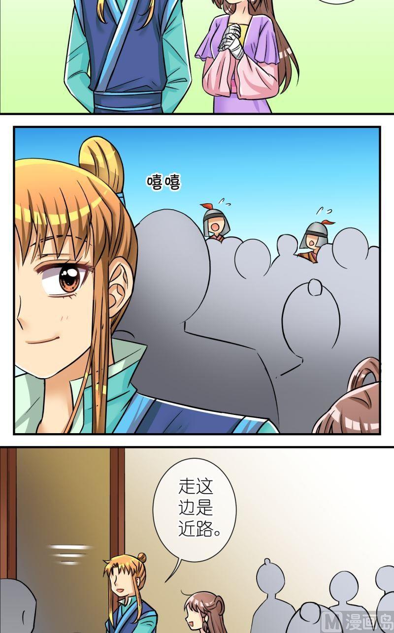 第92话将计就计2-第93话