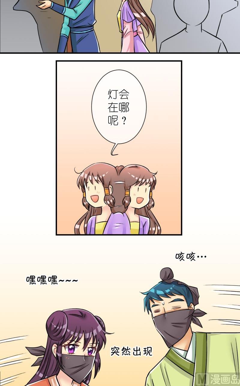 第92话将计就计2-第93话