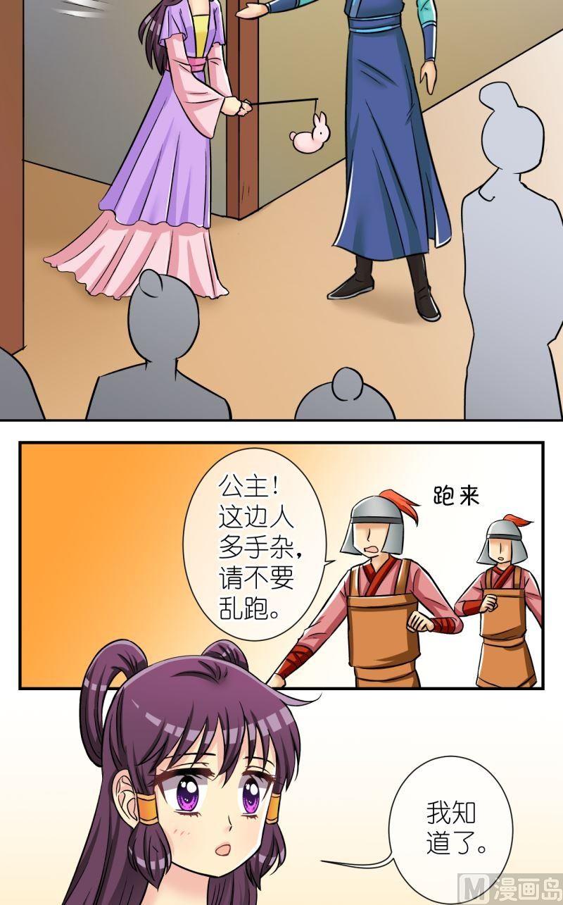 第92话将计就计2-第93话