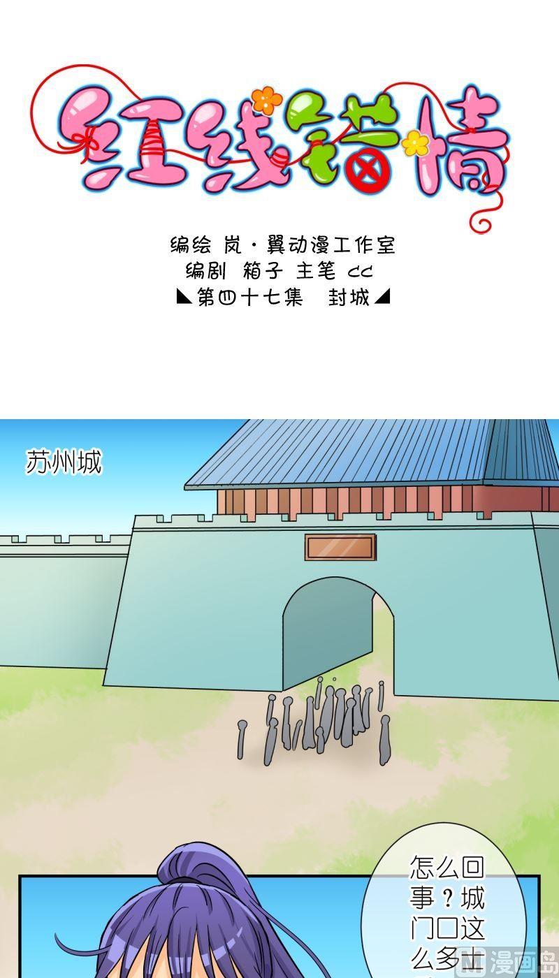 第94话封城2-第95话