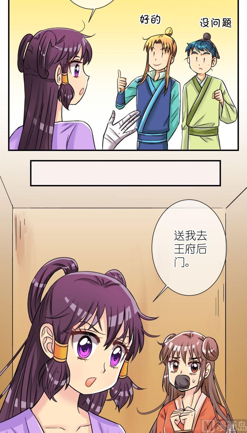 第94话封城2-第95话