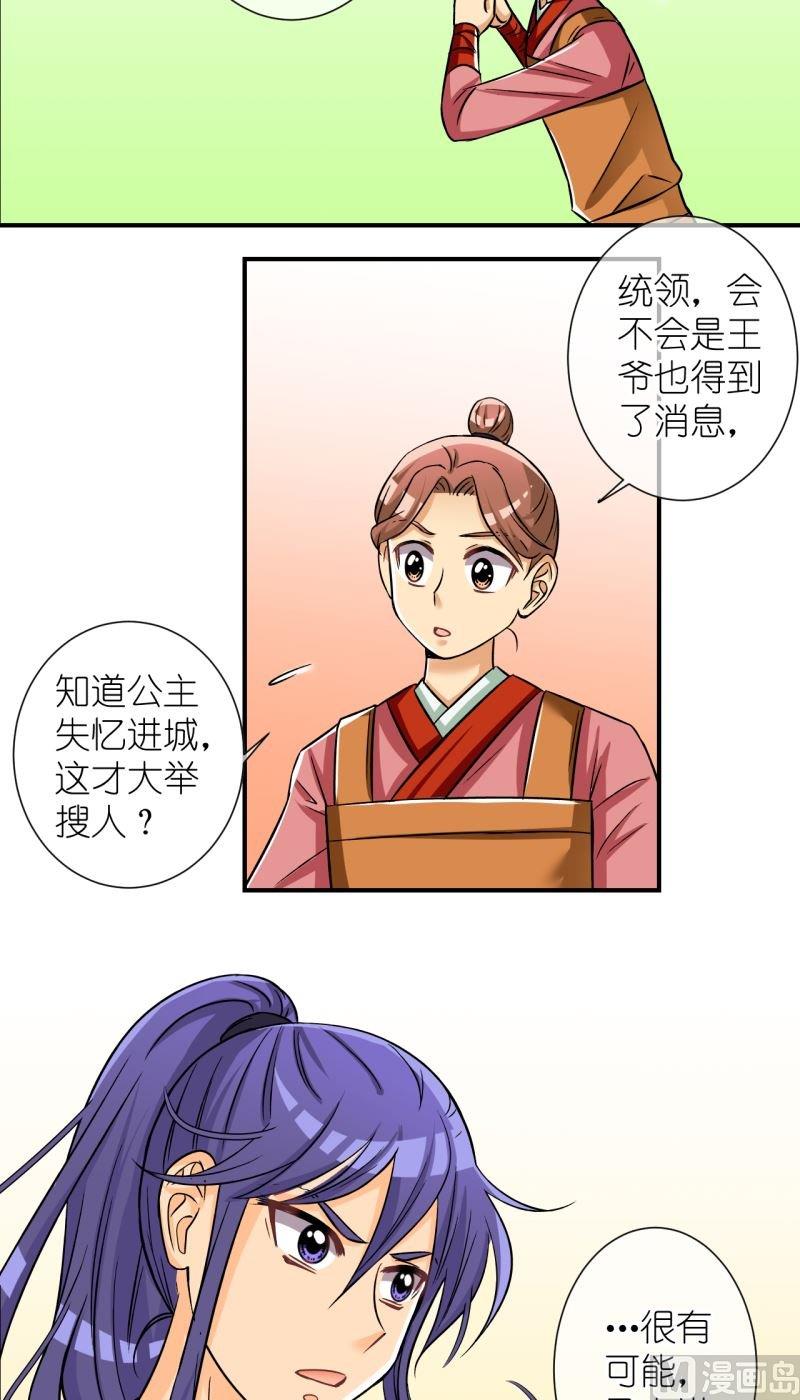 第94话封城2-第95话