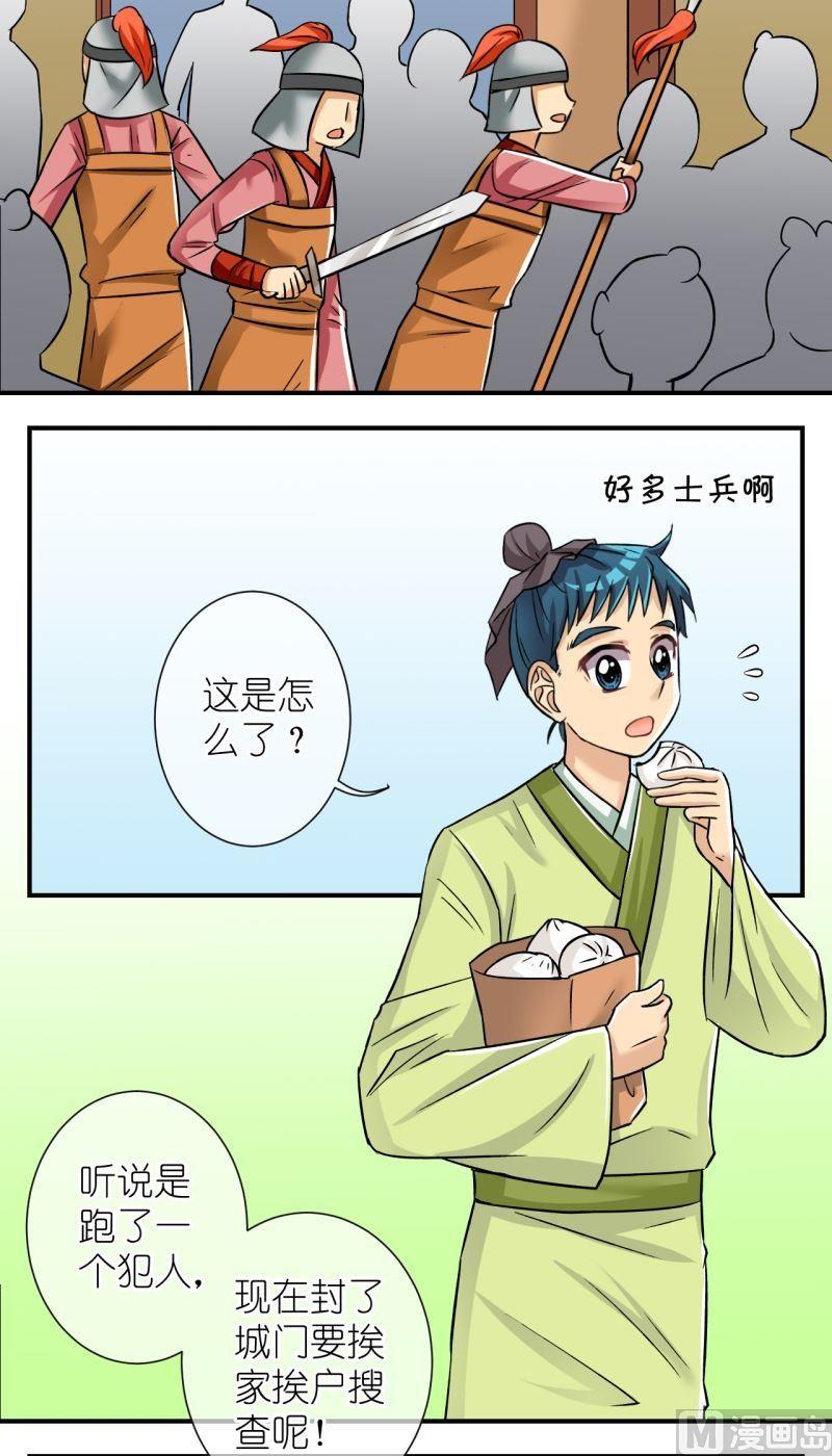 第94话封城2-第95话