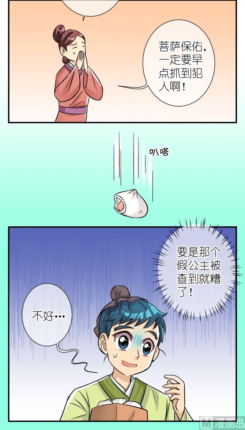 第94话封城2-第95话
