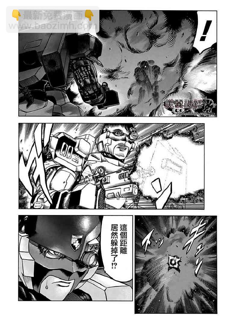 🍹红眼机甲兵 70话 第34页