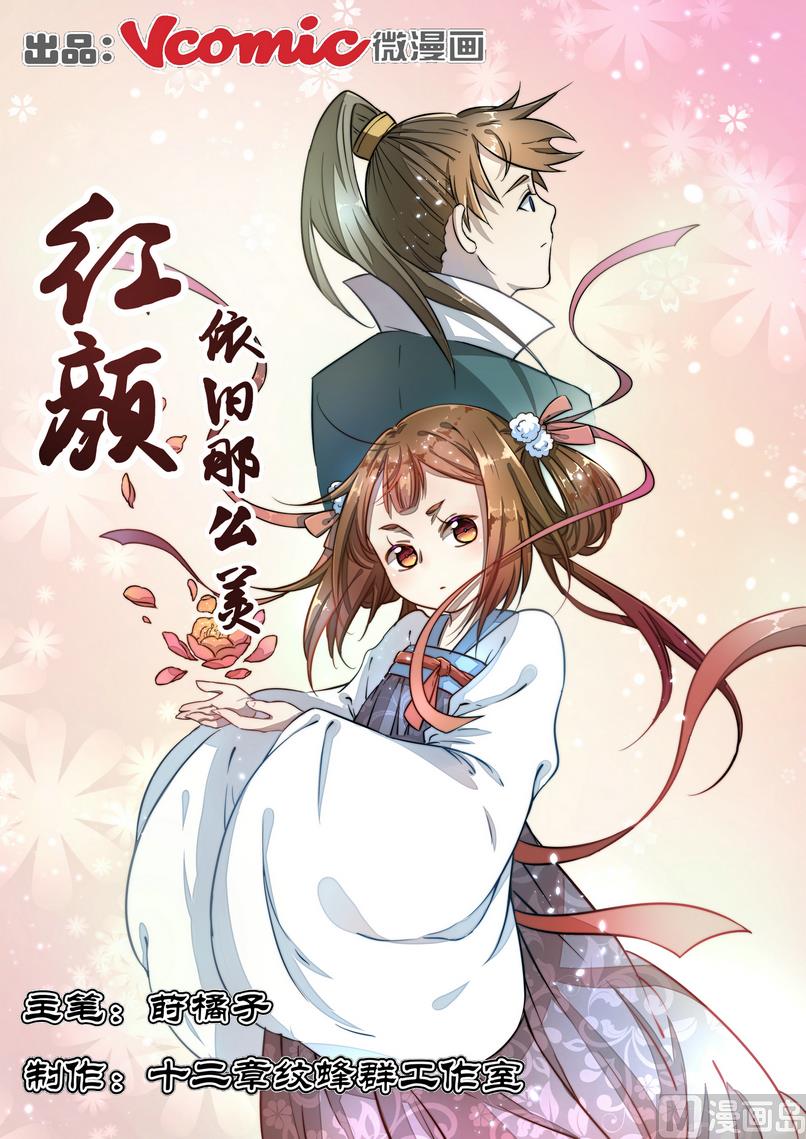 第1话-第1话