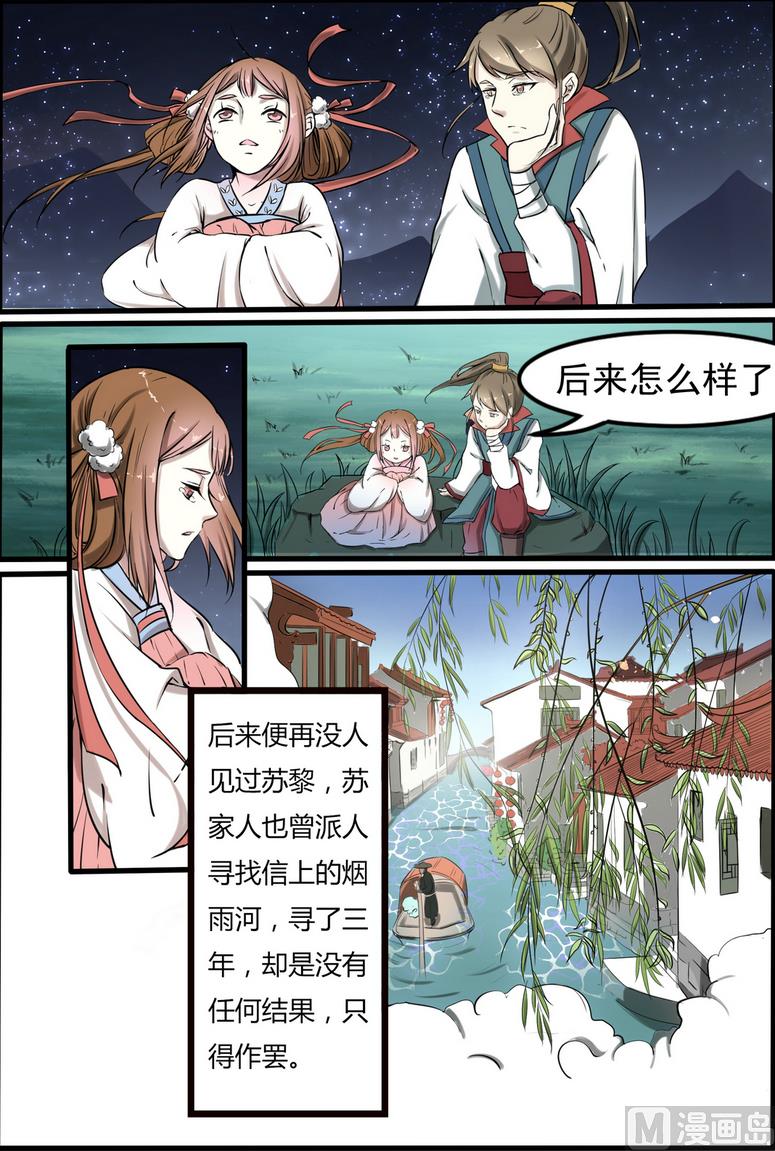 第1话-第1话