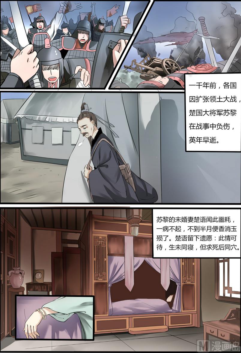 第1话-第1话