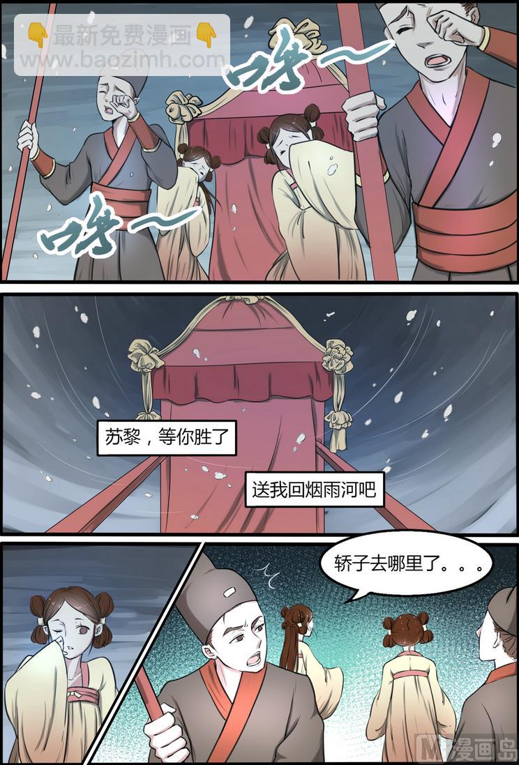 第1话-第1话